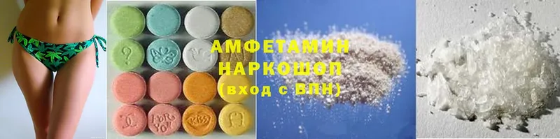 блэк спрут зеркало  магазин  наркотиков  Старая Купавна  Amphetamine Розовый 