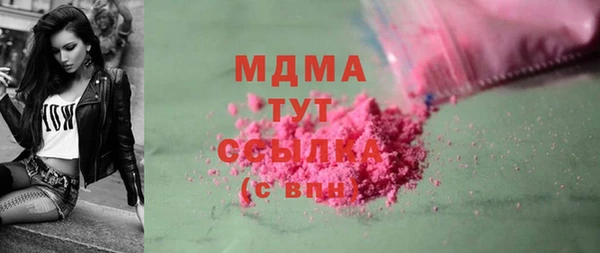 мдма Вязьма