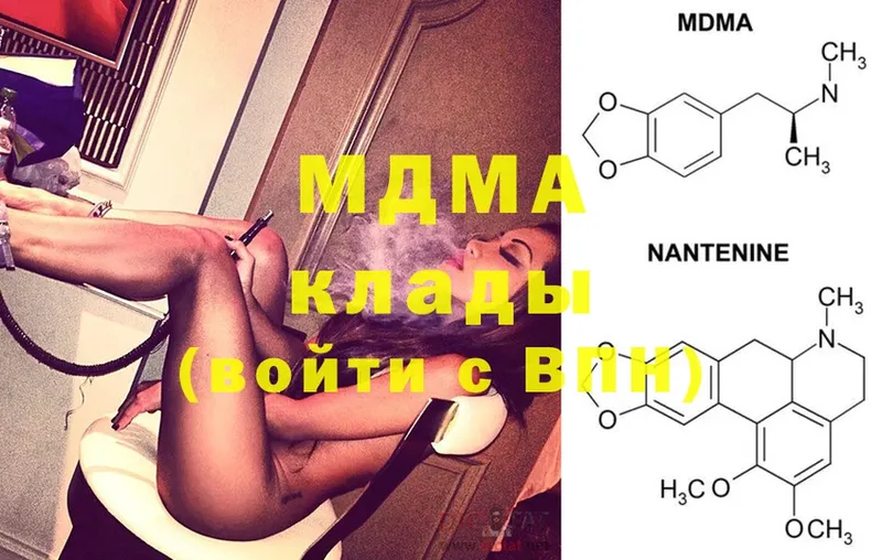 MDMA молли  Старая Купавна 